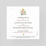 Faire-Part de mariage ensemencé éco-recyclé - Butterfly Parade 3 Faire-Part de mariage ensemencé éco-recyclé - Butterfly Parade - verso